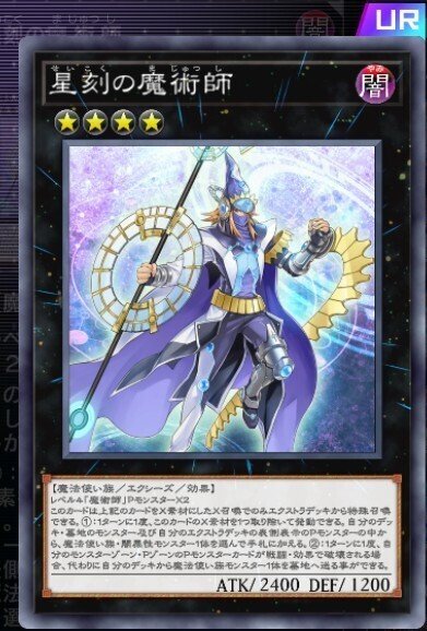 遊戯王】魔術師デッキの展開について｜くねくね