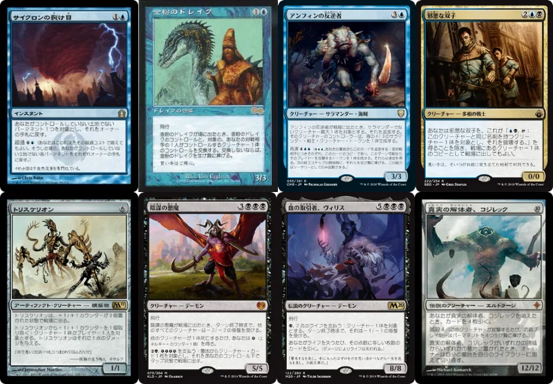 EDH】鎌爪の未来怪獣、ガイガン設計図（深海の破滅、ジャイルーダ