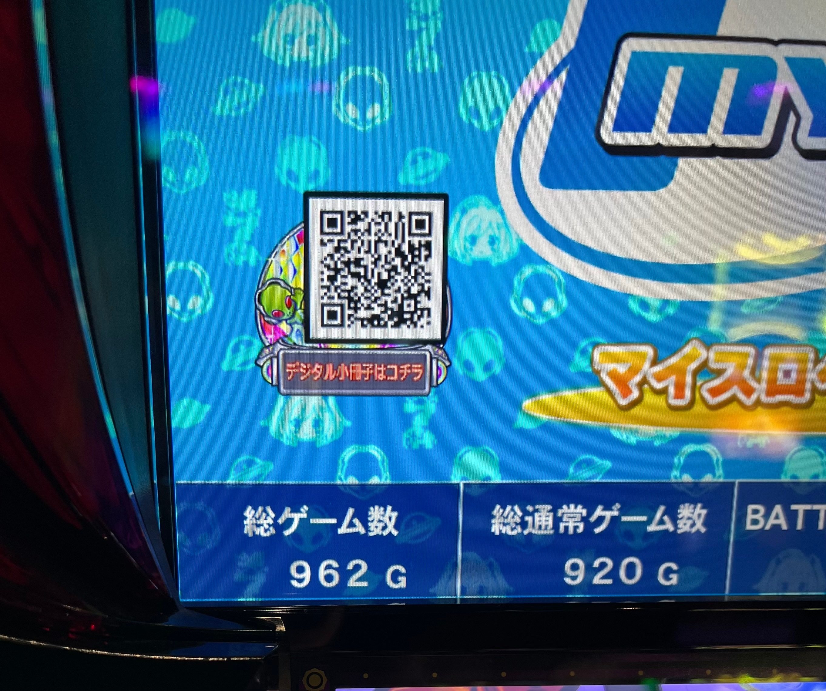 サミートロフィー小 コンプ スマスロ北斗の拳】サミートロフィーの詳細/出現タイミング