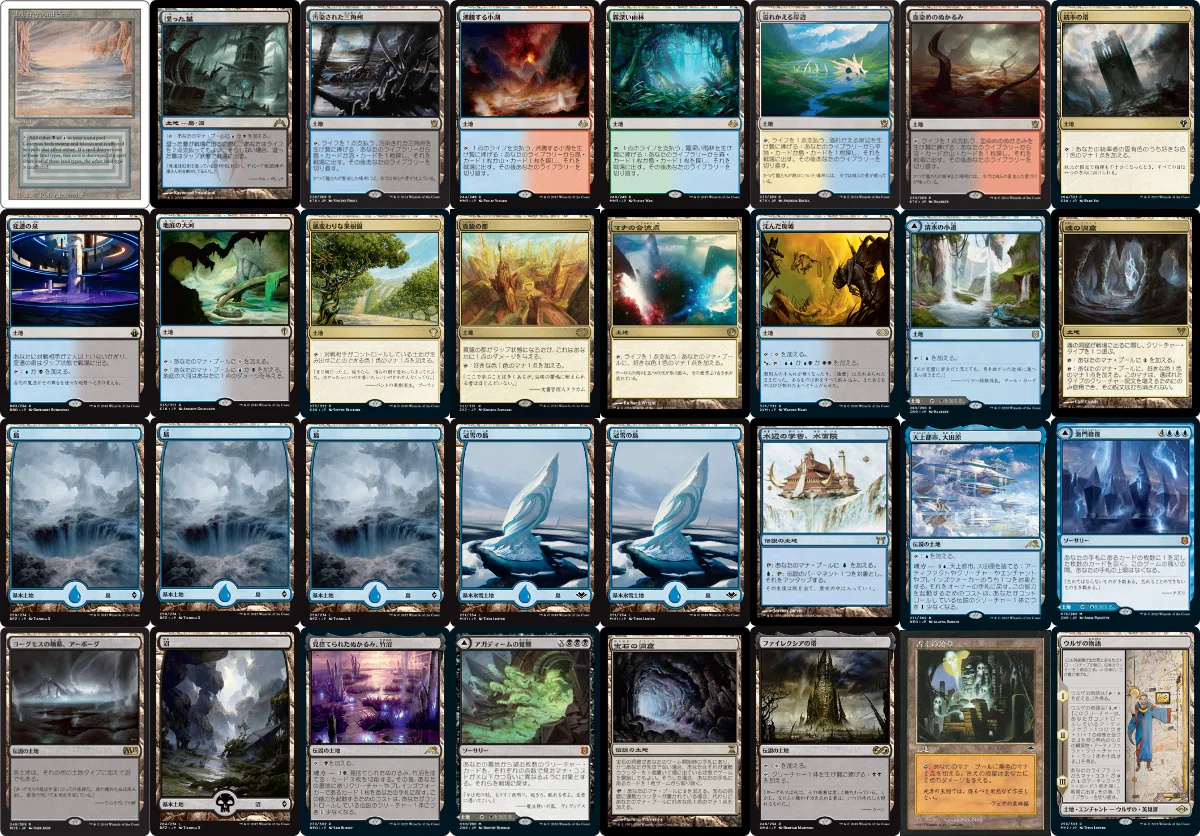 EDH】鎌爪の未来怪獣、ガイガン設計図（深海の破滅、ジャイルーダ