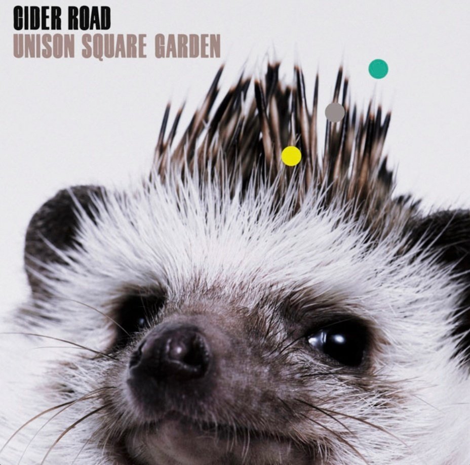 UNISON SQUARE GARDEN CIDER ROAD TEE Sサイズ 71sdvjuRrqL.jpg