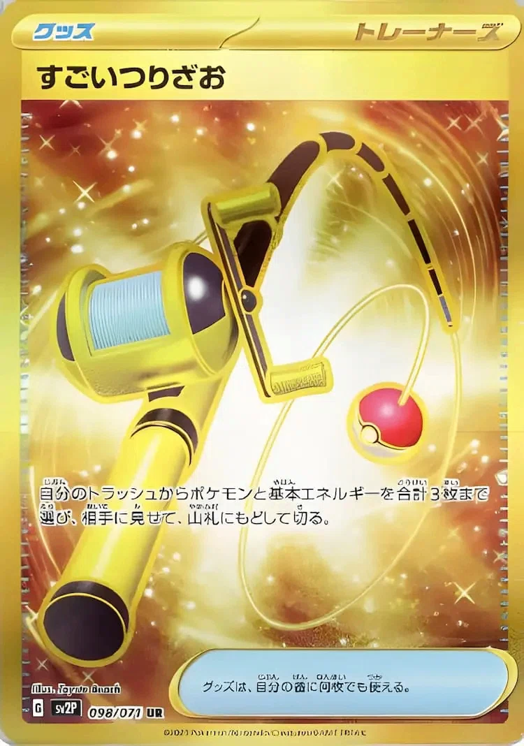 全文無料】ポケカ始めて半年のサラリーマンが第9回カードラッシュCSで 