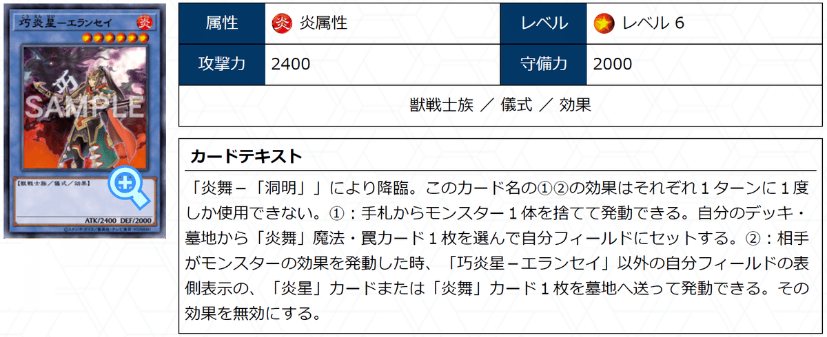デッキ紹介】L＆｜ケイ