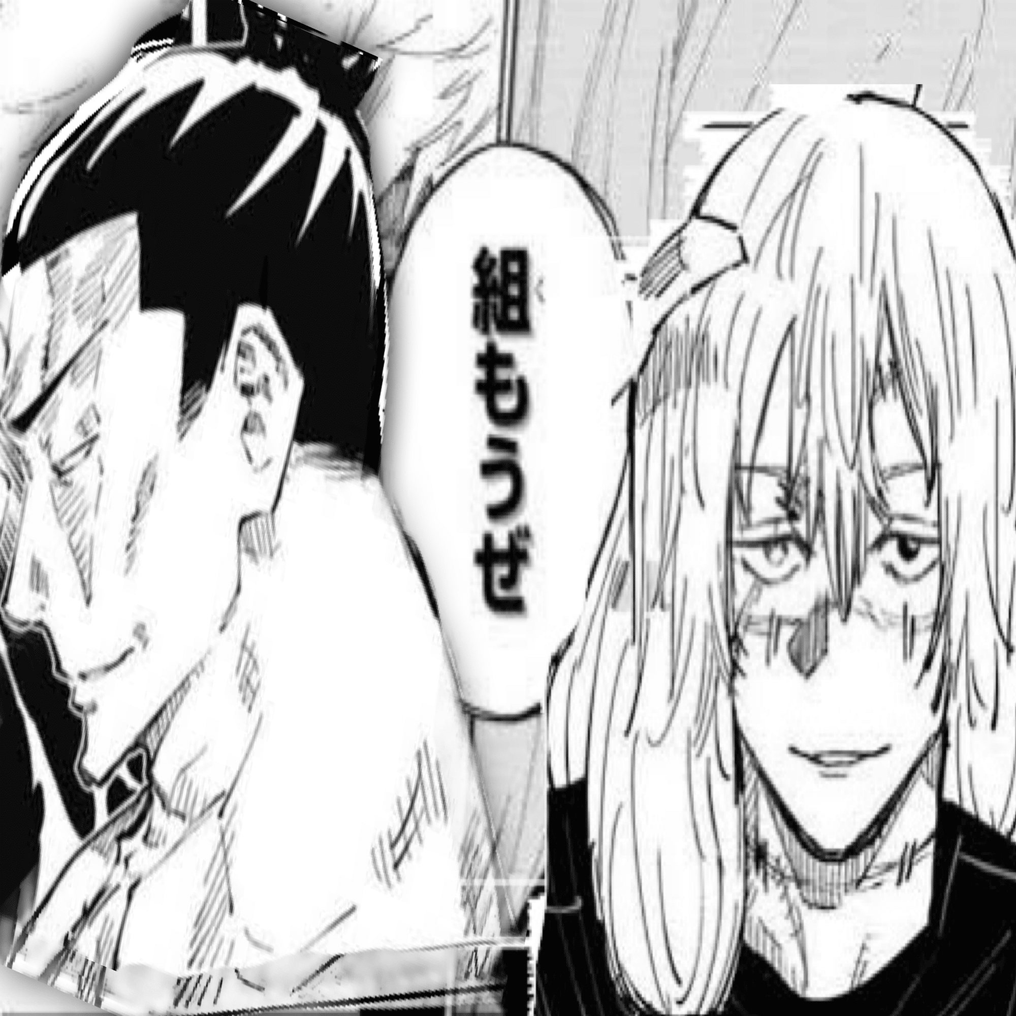 ユニオンアリーナ 紫 呪術廻戦 東堂 デッキ フルパラ パラレル