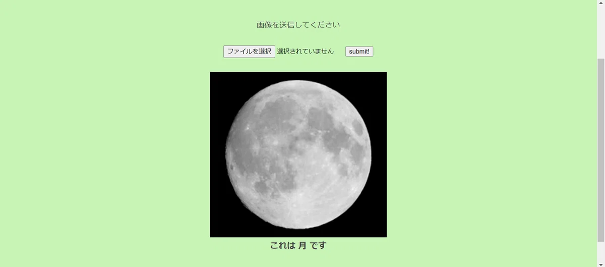 [Python] Taking on Moon and Sun Image Analysis｜K.R