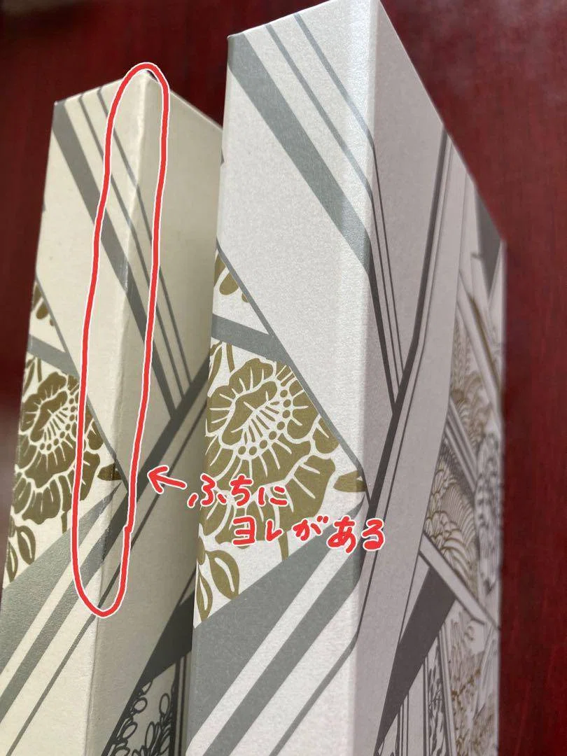 中森明菜の偽造品（偽物・海賊版）まとめ｜うさぎ（偽物・海賊版対策）