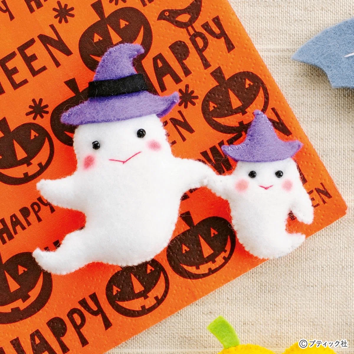 ハンドメイド情報】ハロウィンハンドメイドを楽しもう 