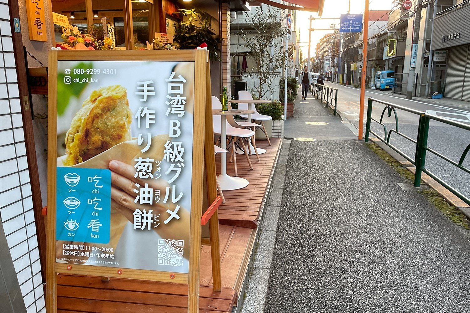 進化したムームーと、ツーツーカン｜パリッコの「つつまし酒」#213