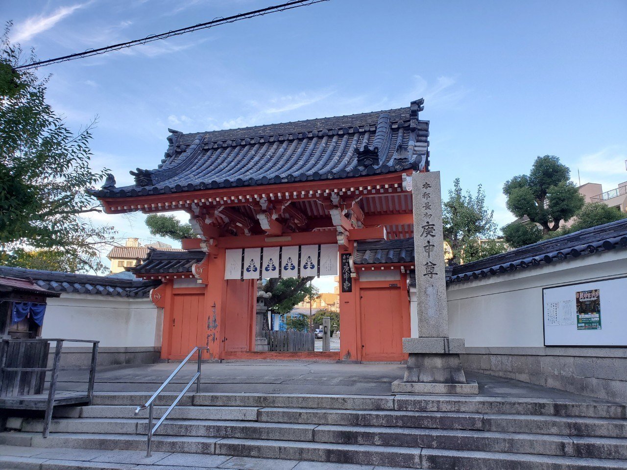 天王寺歴史散歩②四天王寺｜千世（ちせ）