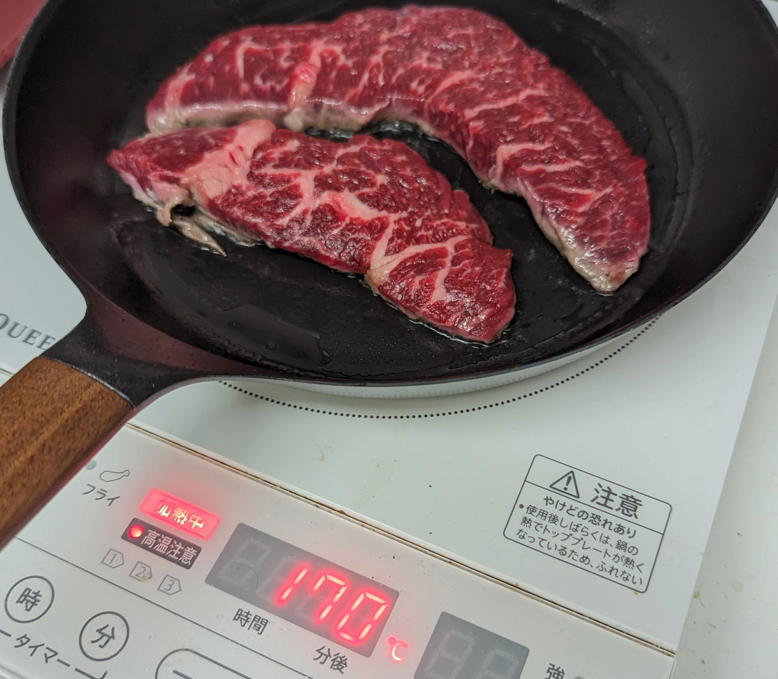 バーミキュラのフライパンを使ってみた｜厚園