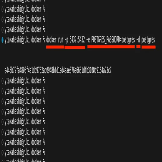 完全保存版】thirdweb Engineを実行してみよう！｜ユウキ