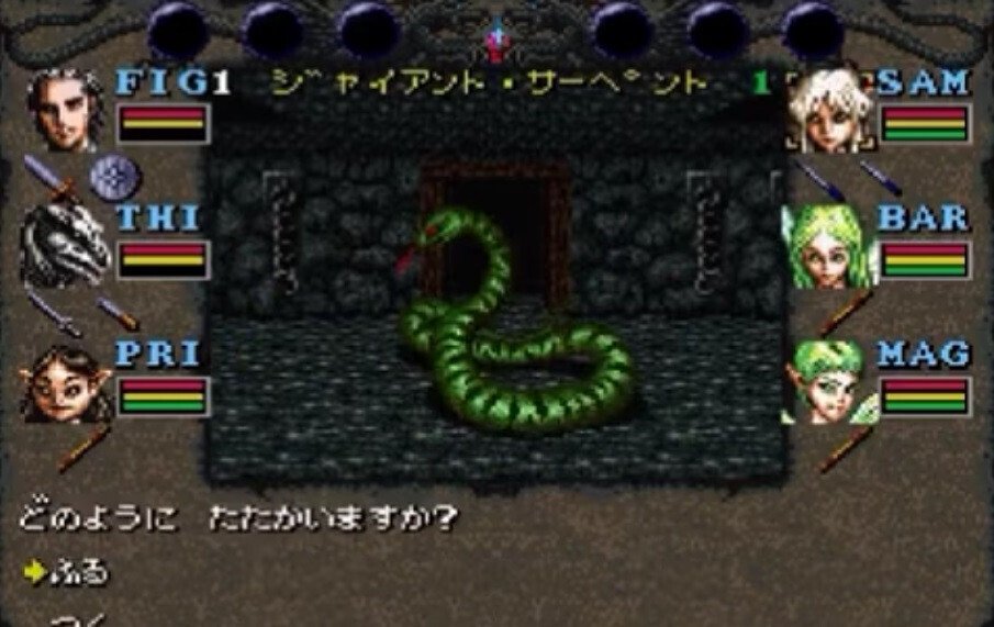 17「ウィザードリィⅥ禁断の魔筆」(1995)|ケイ 17「ウィザードリィⅥ禁断の魔筆」(1995)|ケイ