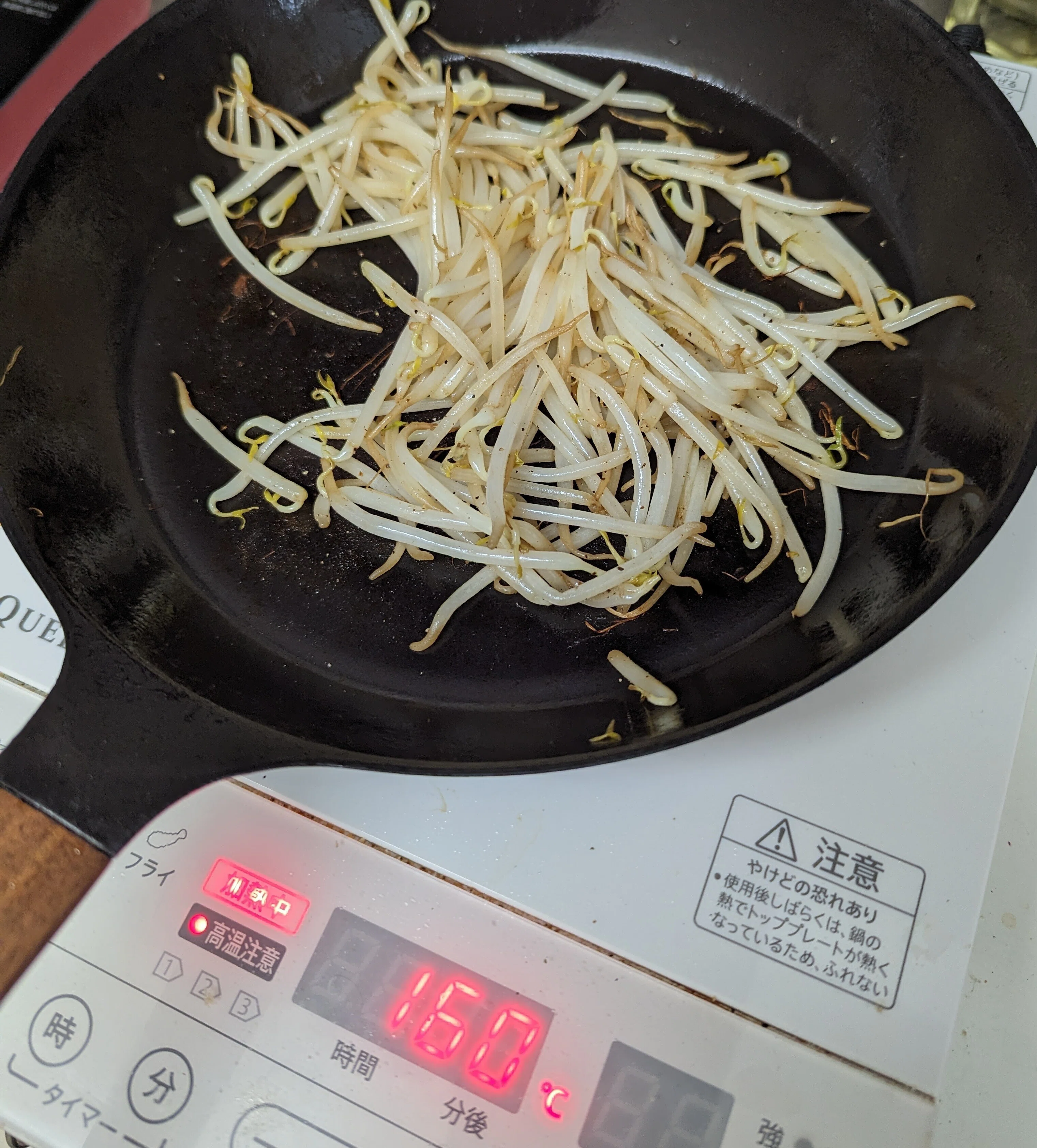 バーミキュラのフライパンを使ってみた｜厚園