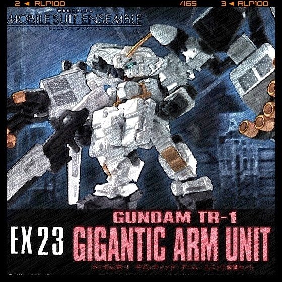 ギガンティックアームユニット モビルスーツアンサンブル EX 23 Amazon | バンダイ(BANDAI) 機動戦士ガンダム MOBILE SUIT
