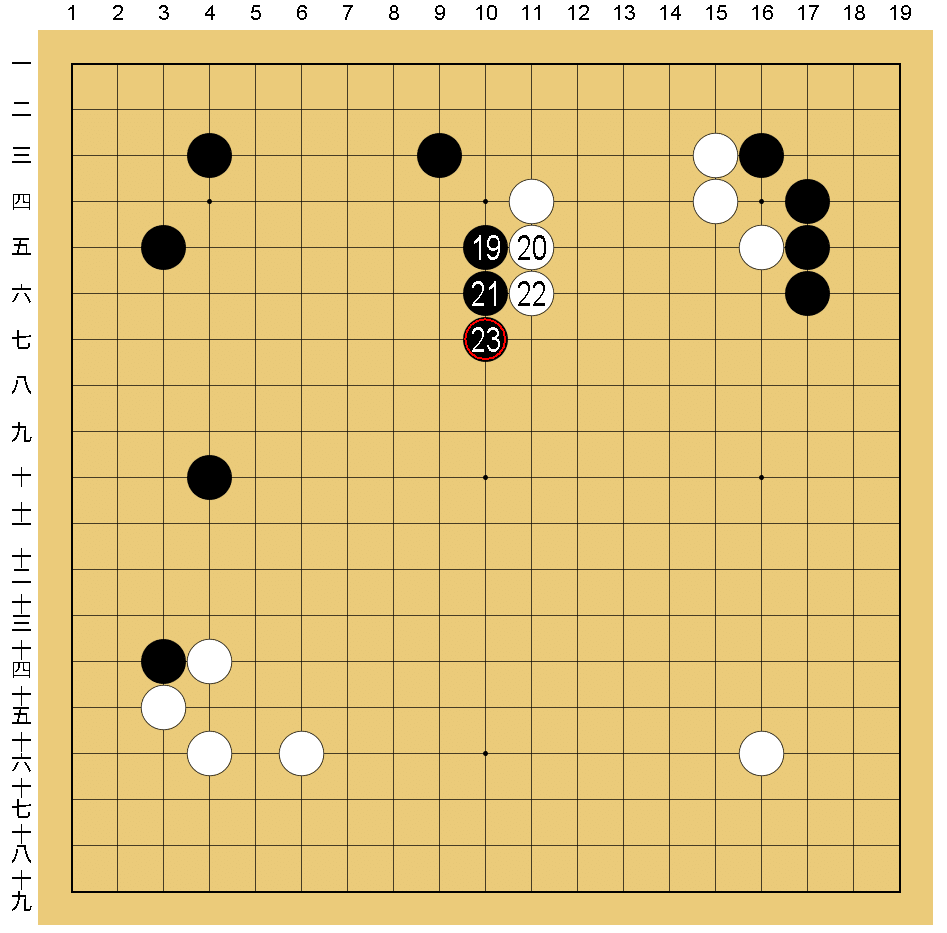囲碁】全100回を目指す！上達に役立つ棋譜解説！！ 第1回