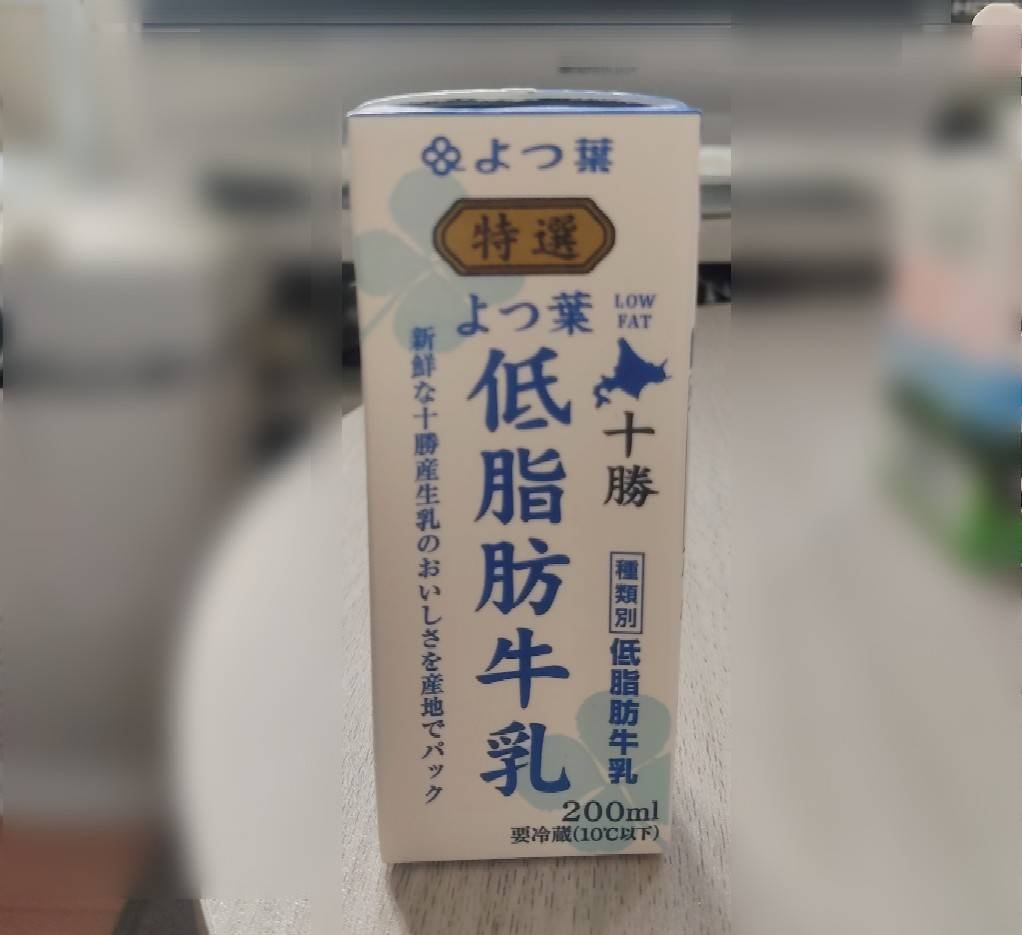 麻布大学の近くで買える牛乳 7種類飲み比べ！｜JAVSミルクプロジェクト