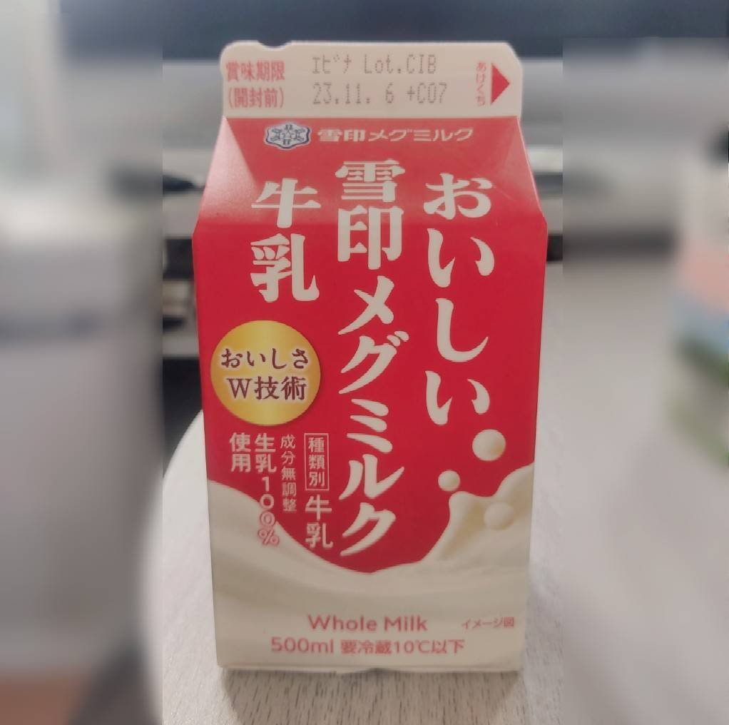 麻布大学の近くで買える牛乳 7種類飲み比べ！｜JAVSミルクプロジェクト