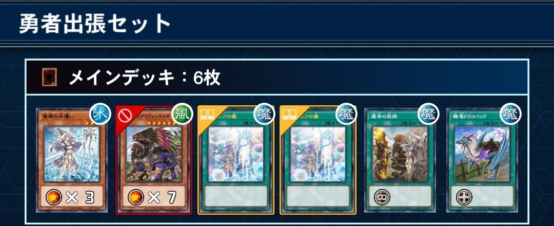 遊戯王デッキ　極神皇デッキ　ガチ構築 2021年 極神デッキ 入門書】チームラグナロク【極星】 | 遊戯王