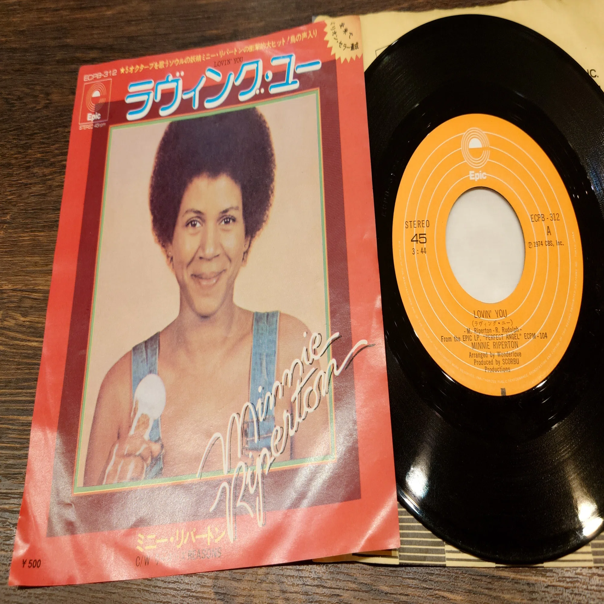 7インチ盤専門店雑記372「70sソウルが好き…」｜タカヤマ 元ginger 