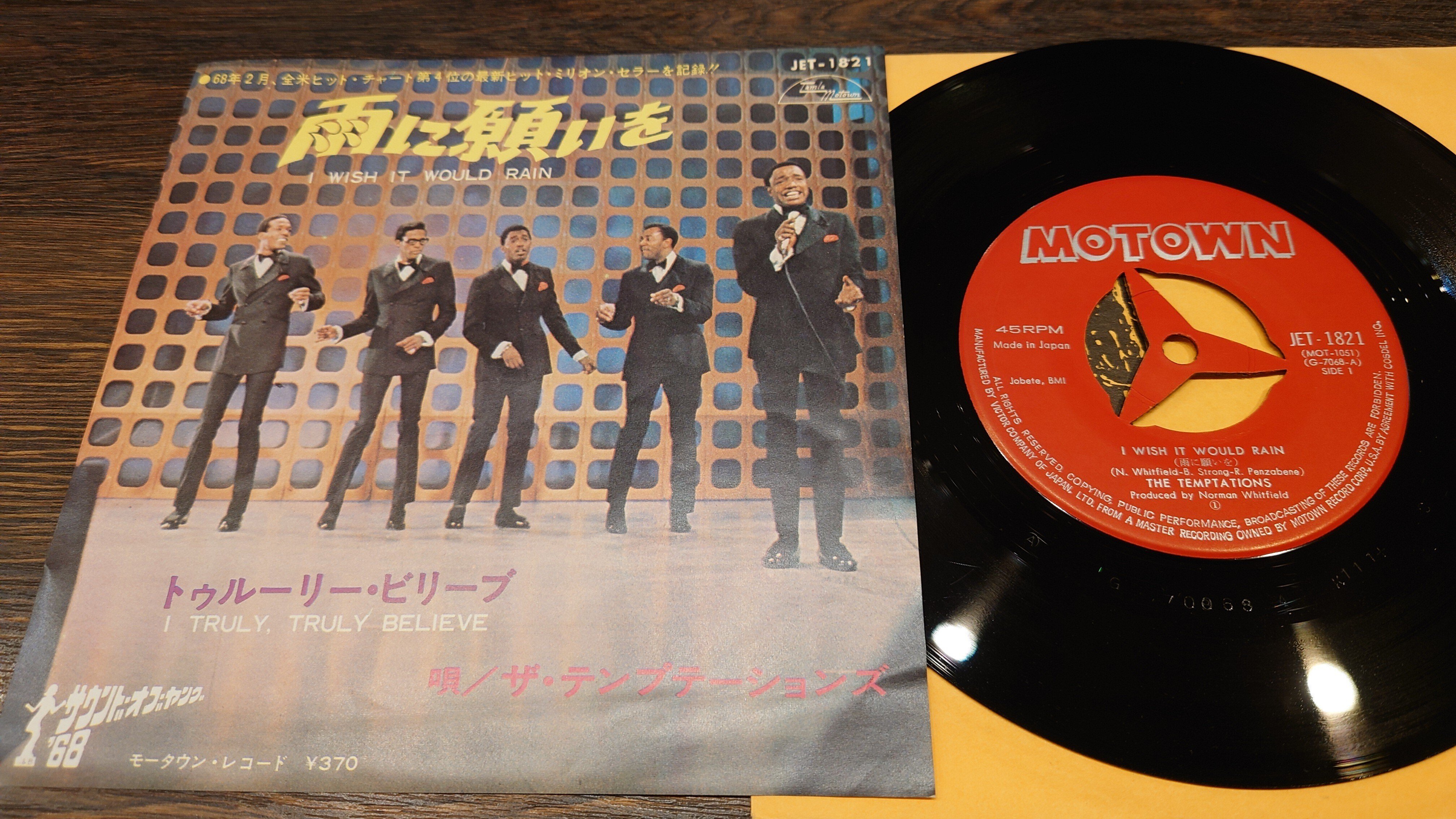 スティービーワンダー【7枚】KF0105-25 レコード ソウル