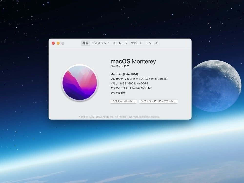 mac mini 2014年モデル 最新OS Monterey - Mac