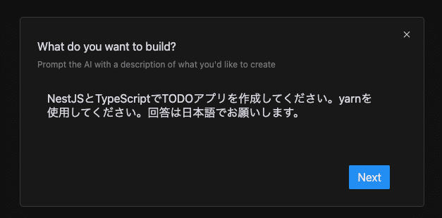 CursorにTODOアプリ作ってもらった｜ニケちゃん