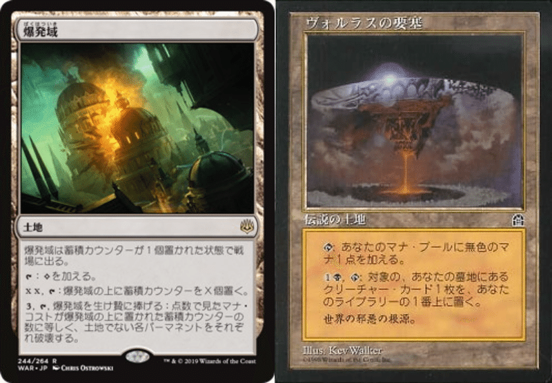 EDH】鎌爪の未来怪獣、ガイガン設計図（深海の破滅、ジャイルーダ