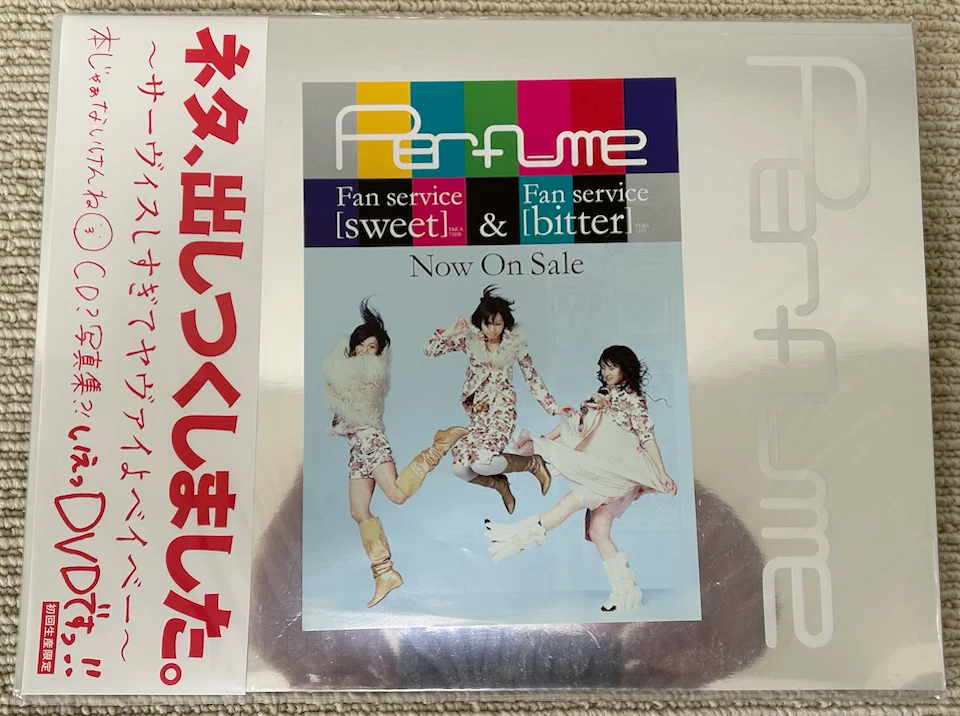 Perfumeの軽い追っかけをやってた頃の話(3)|amagappa Perfumeの軽い追っかけをやってた頃の話(3)|amagappa