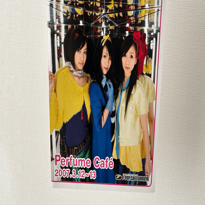 Perfumeの軽い追っかけをやってた頃の話(3)｜amagappa