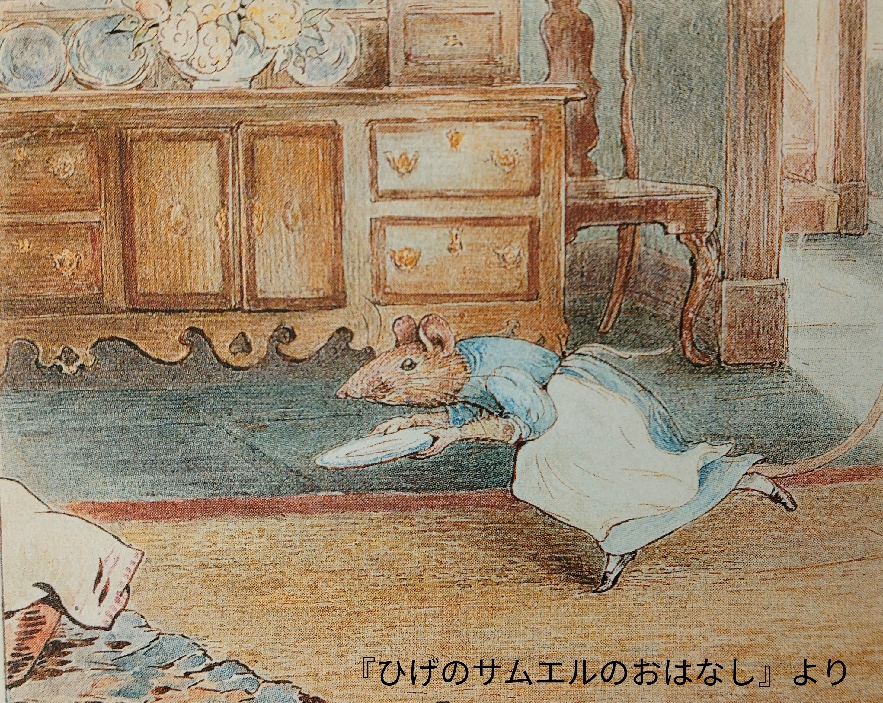 昔、ピーターラビットに会いにいったお話②｜雪花