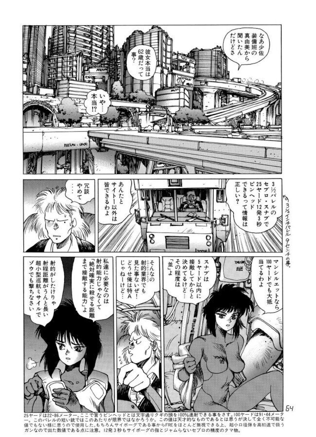 攻殻機動隊　漫画　11巻　セット 攻殻機動隊 漫画（攻殻機動隊 STAND ALONE COMPLEX コミック 1-5
