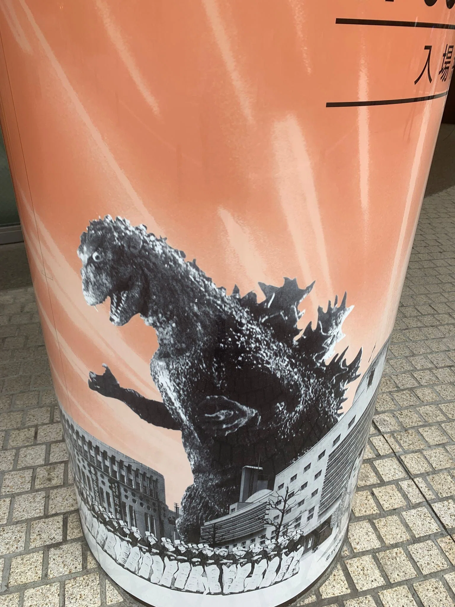 シン・ゴジラ：オルソを観て、新作への準備は万端であります｜諸星だりあ