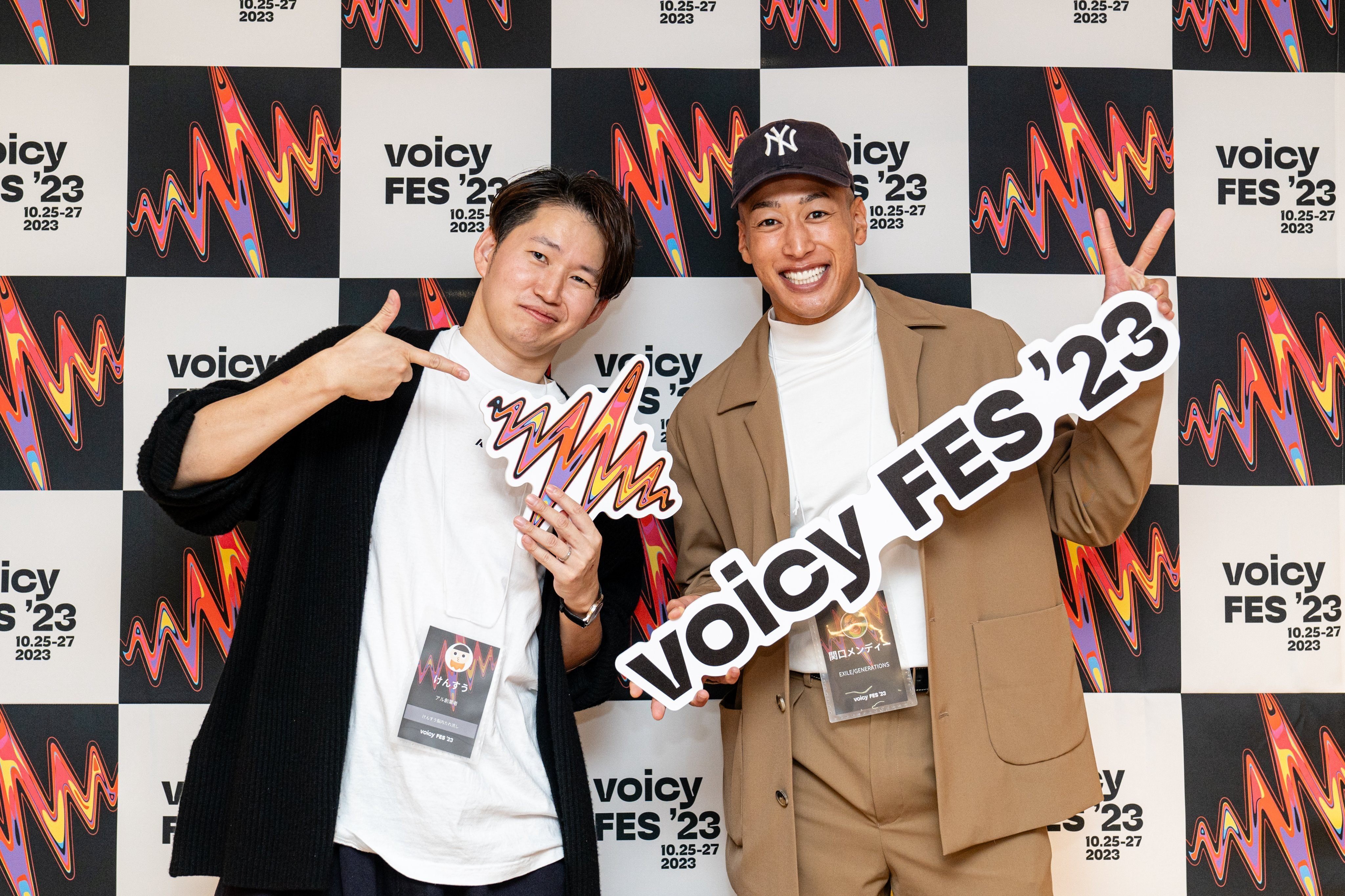 メンディーさんに学ぶ「素の自分ではなくて、自分に期待されたキャラを