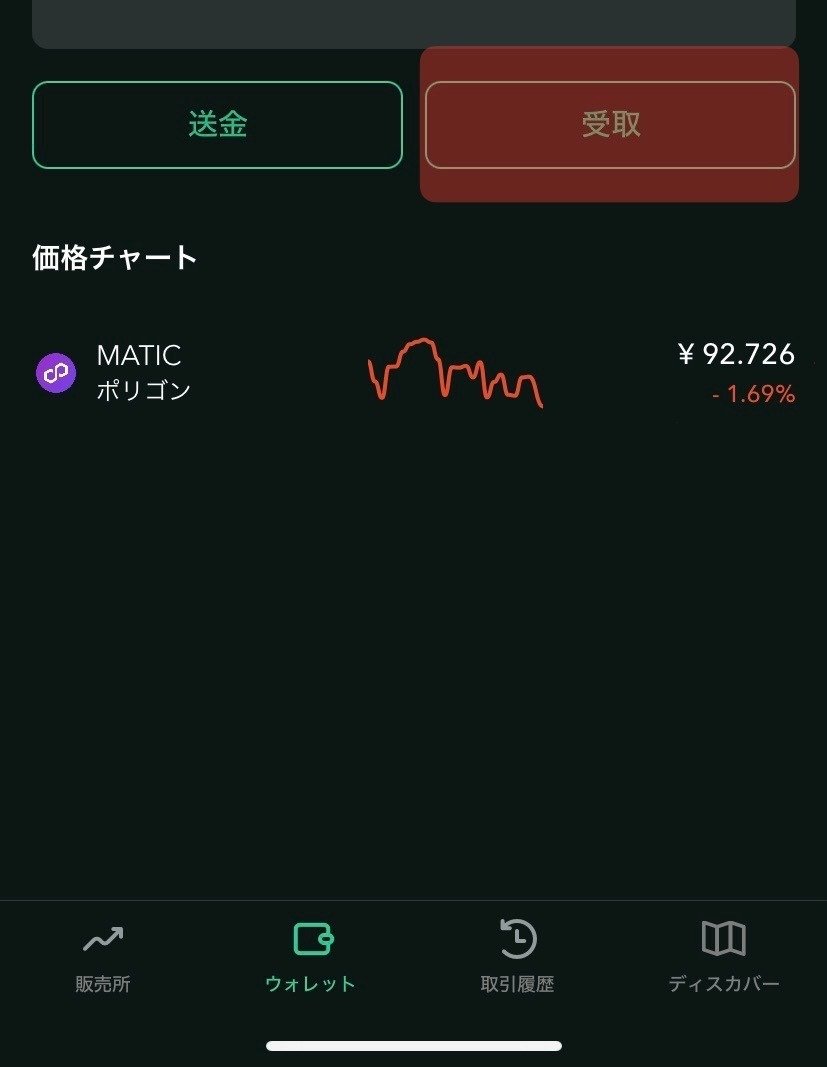 aruco（アルコ）：歩数で仮想通貨を稼ぐ新感覚M2E型のポイ活アプリの魅力｜FIntCrypto