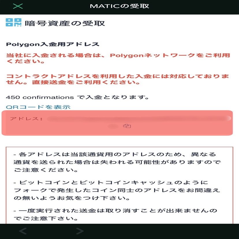 aruco（アルコ）：歩数で仮想通貨を稼ぐ新感覚M2E型のポイ活アプリの魅力｜FIntCrypto