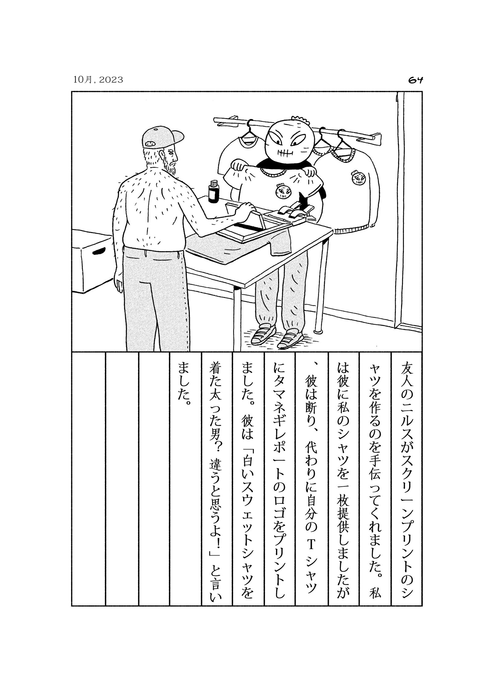 画像5