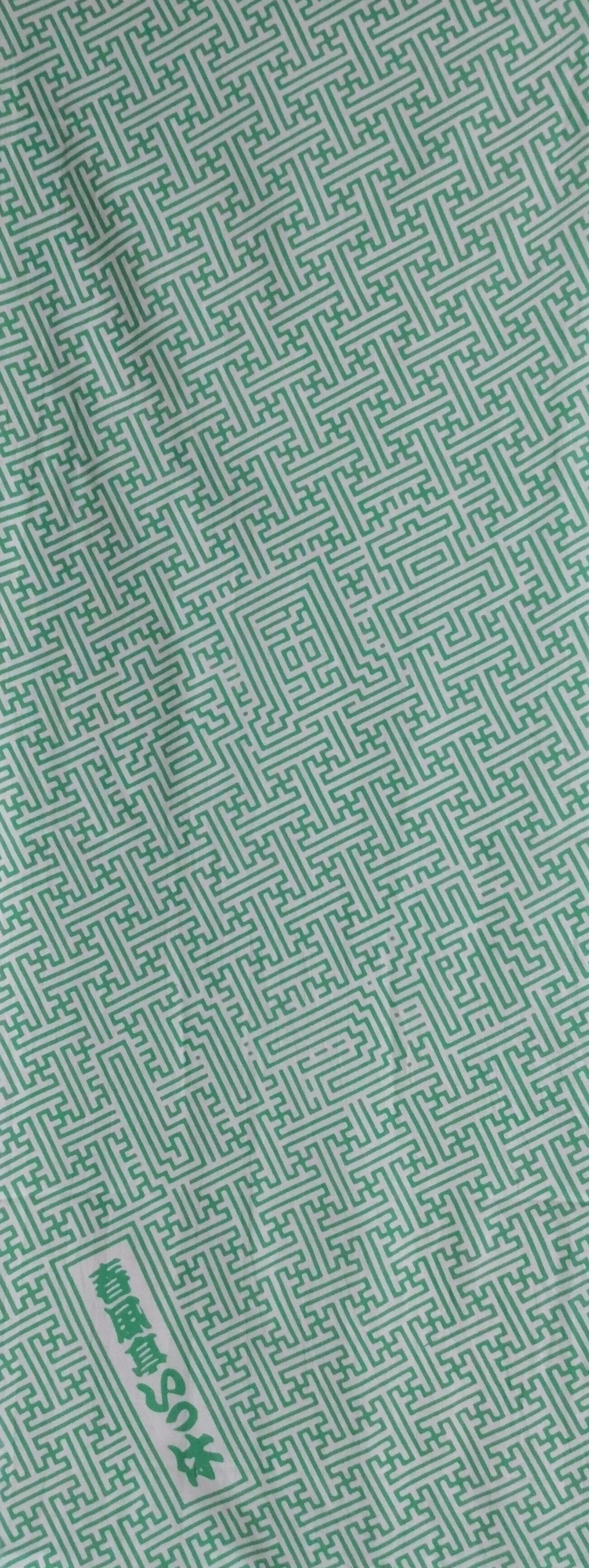 噺家の手ぬぐい 春風亭いっ休｜五明樓玉の輔💋