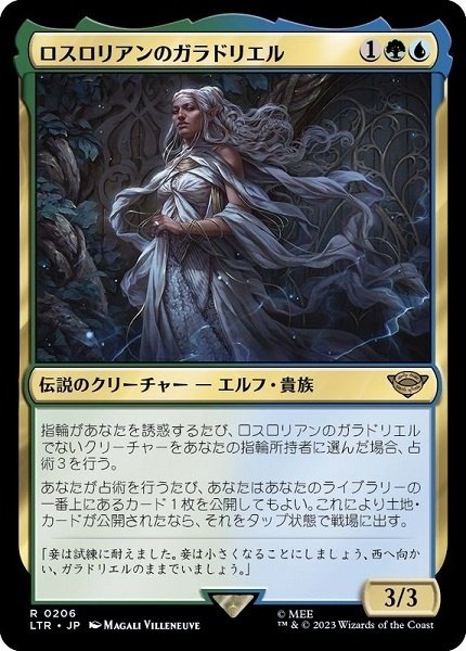 MTG バントカラー土地聖遺撤退