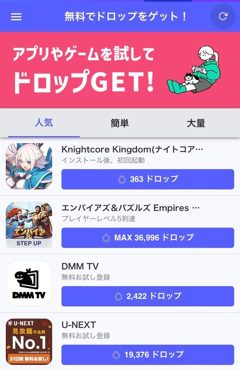 aruco（アルコ）：歩数で仮想通貨を稼ぐ新感覚M2E型のポイ活アプリの魅力｜FIntCrypto