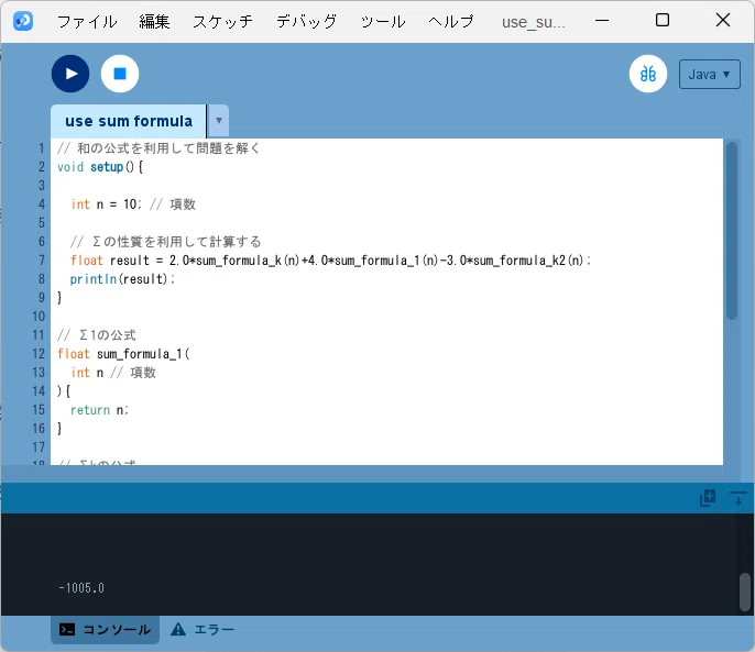 What Is Range In Math Functions Solving High School Mathematics with Programming (Mathematics B)