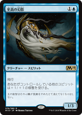 パイオニア　アゾリウス・スピリッツ Amazon.co.jp: Magic The Gathering マジック:ザ・ギャザリング