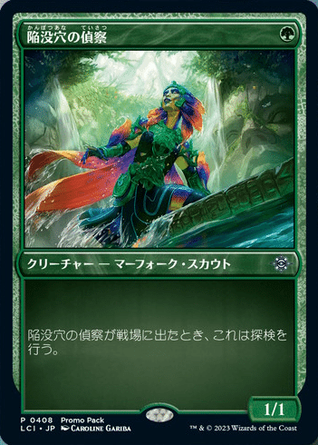 MTG レガシー　マーフォーク レガシーマーフォークのススメ｜shima_nao