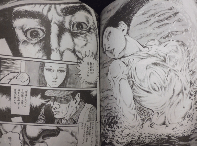 宮谷一彦『人魚伝説』 〈後追い〉で読んだ1984年の実写映画の「原作