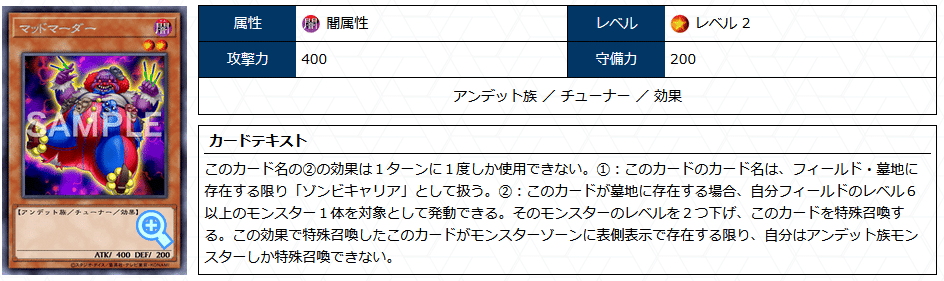 遊戯王【超本格ガチ構築‼️】魔妖不知火デッキ40枚 遊戯王【超本格ガチ構築‼️】魔妖不知火デッキ40枚