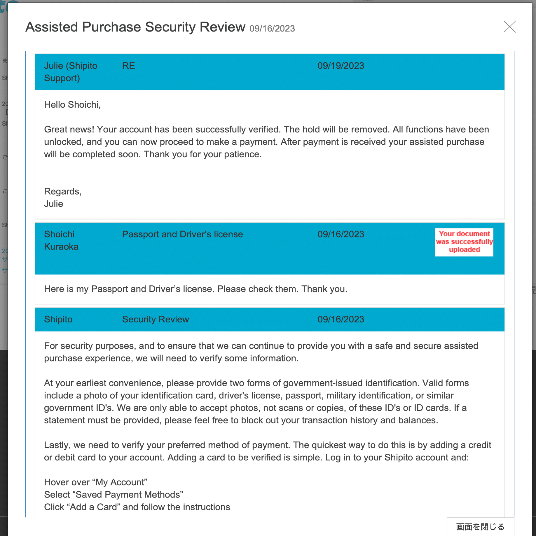 8/31まで出品/値下げ不可 北米版 iPhone12 Pro シャッター音なし 8/31まで出品/値下げ不可 北米版 iPhone12 Pro シャッター音なし