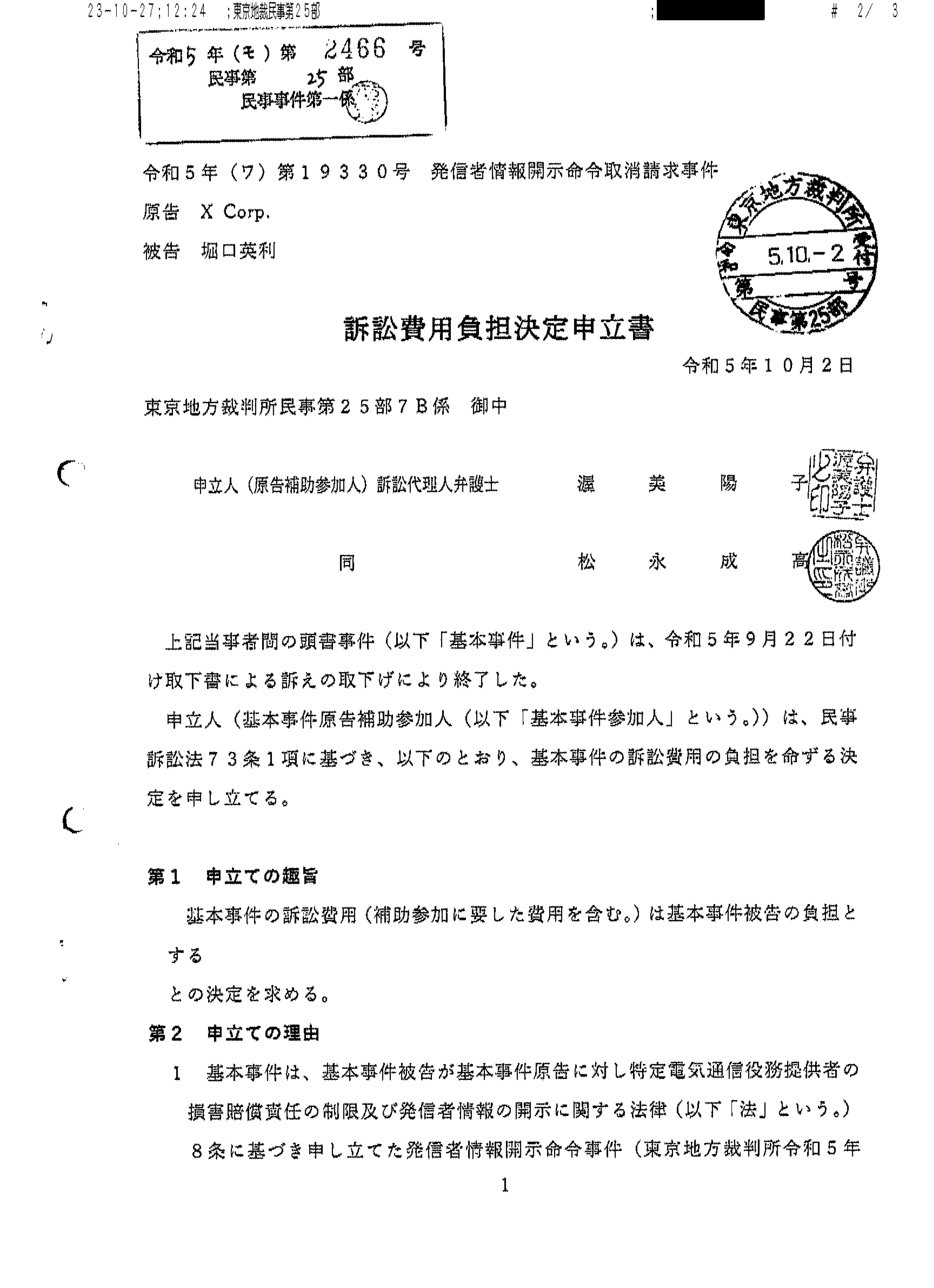 Q&amp;A本人訴訟・少額訴訟―徹底解説 徹底解説Q&A本人訴訟・小額訴訟(梶村太市, 深澤利一, 石田賢一