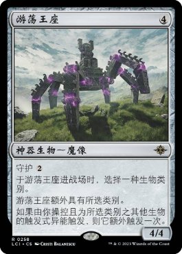 EDH】鎌爪の未来怪獣、ガイガン設計図（深海の破滅、ジャイルーダ
