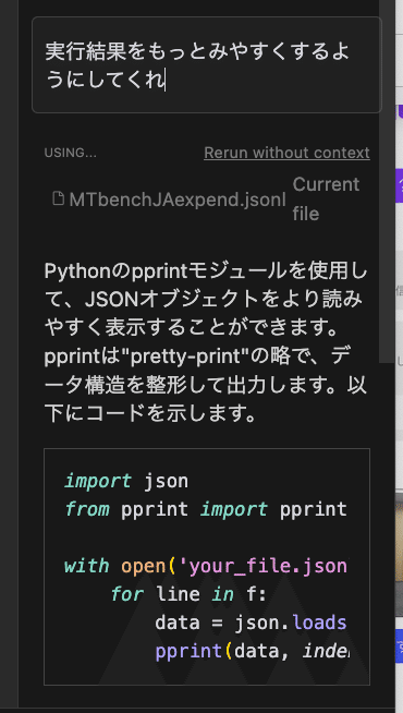 AI搭載コードエディタCursorが快適すぎる｜shi3z