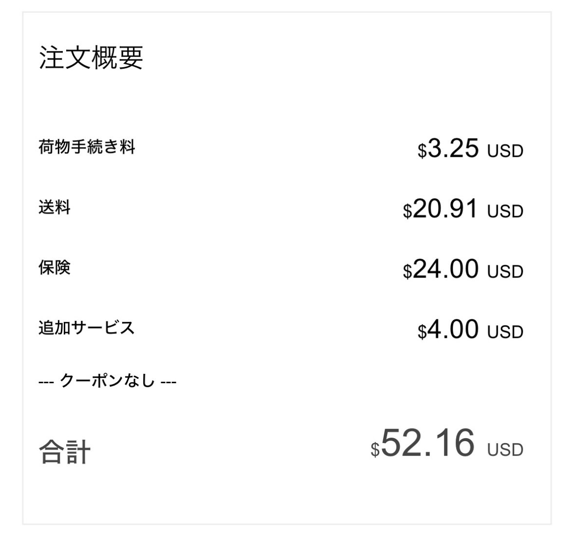 シャッター音が鳴らない! US版iPhoneの購入方法|shoichikuraoka シャッター音が鳴らない! US版iPhoneの購入方法|shoichikuraoka