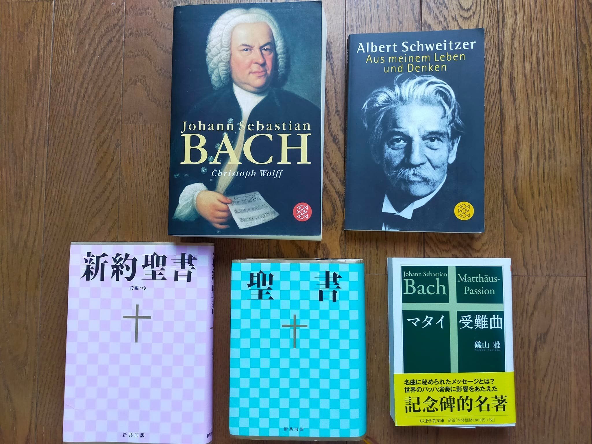 ヨハン・ゼバスティアン・バッハ―学識ある音楽家